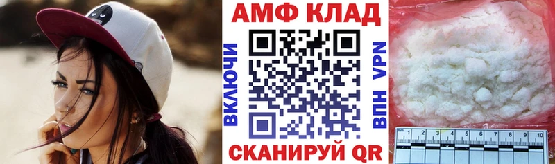 omg ONION  Озёры  Amphetamine VHQ  где купить наркотик 
