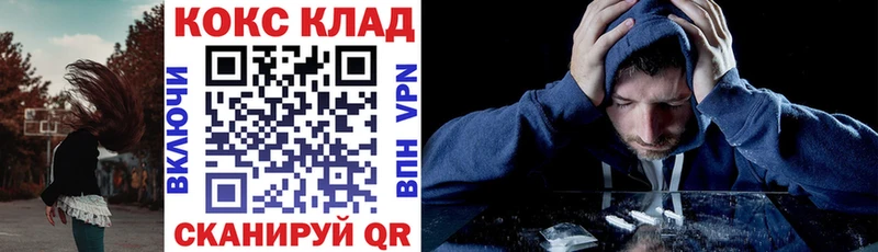Кокаин Боливия  цена   Озёры 