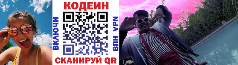 OMG   закладка  Озёры  Codein Purple Drank 