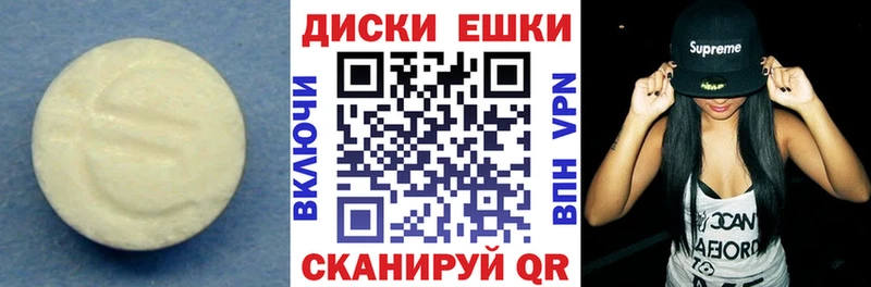 Ecstasy DUBAI хочу mega ONION Озёры