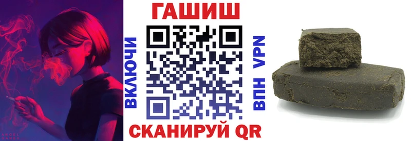 ГАШИШ 40% ТГК  дарк нет наркотические препараты  Озёры 