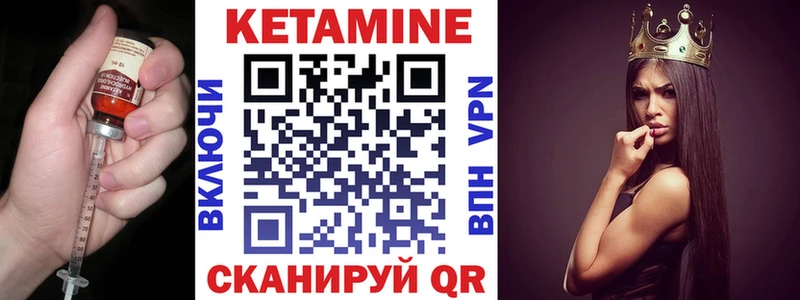 Кетамин VHQ  купить  сайты  blacksprut сайт  Озёры 