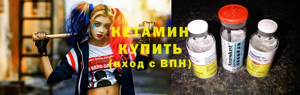 бутик Балахна