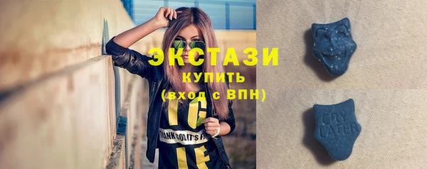 метамфетамин Балабаново