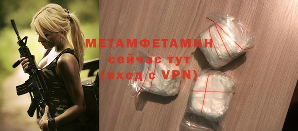 spice Баксан