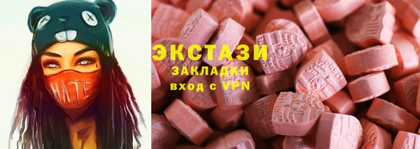 бутик Балахна