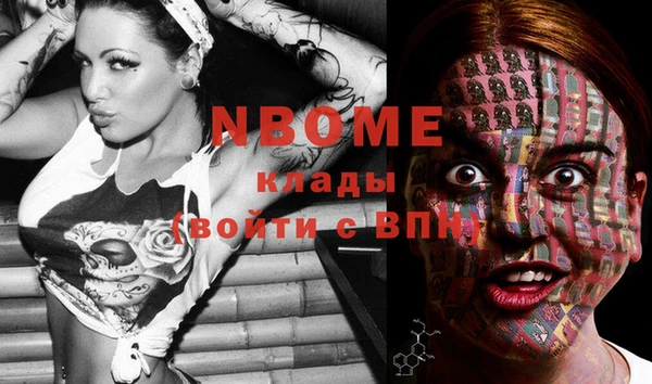 бутик Балахна