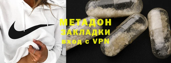 метамфетамин Балабаново