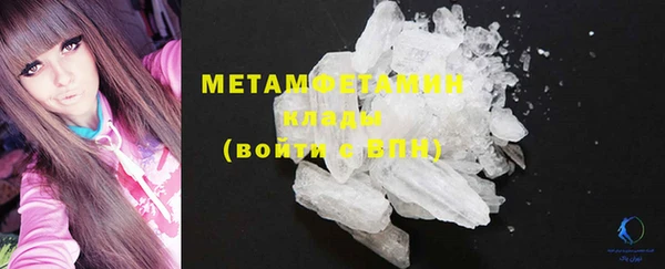 метамфетамин Балабаново