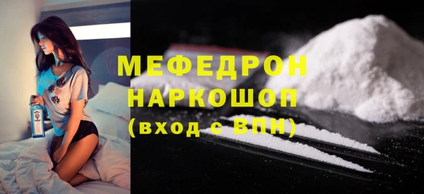 метамфетамин Балабаново