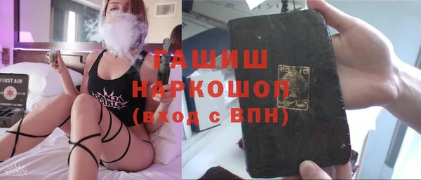 метамфетамин Балабаново