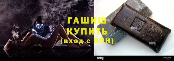 бутик Балахна