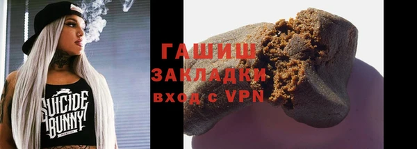 метамфетамин Балабаново