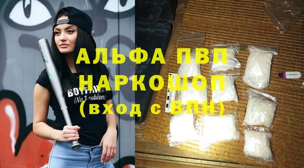 spice Баксан