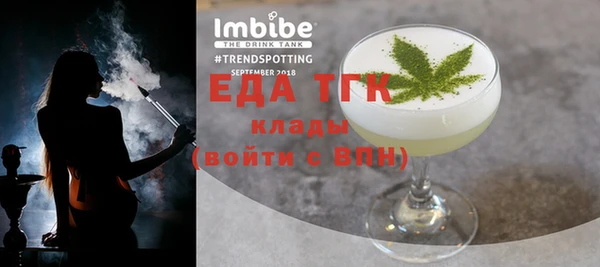 бутик Балахна