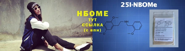 метамфетамин Балабаново