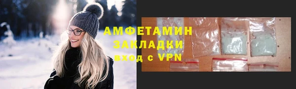 spice Баксан