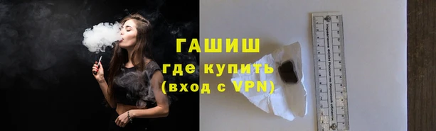 метамфетамин Балабаново