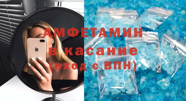 spice Баксан
