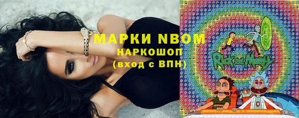 бутик Балахна