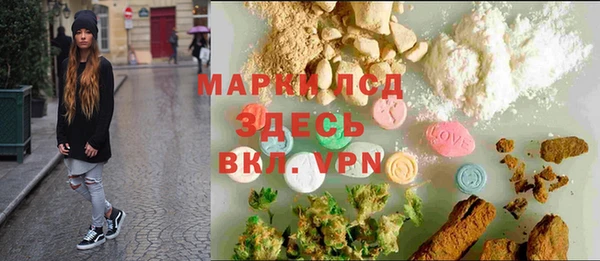 бутик Балахна