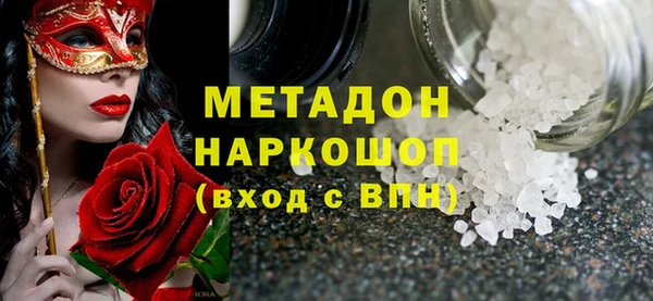 метамфетамин Балабаново