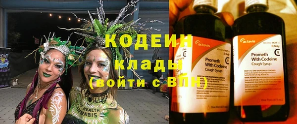 метамфетамин Балабаново