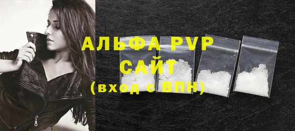 метамфетамин Балабаново