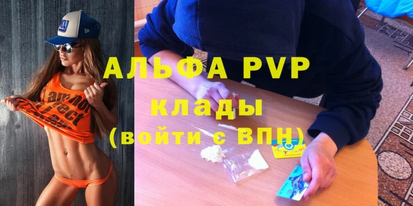 метамфетамин Балабаново