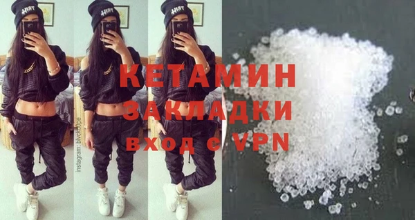 бутик Балахна