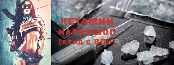 бутик Балахна