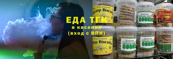 spice Баксан