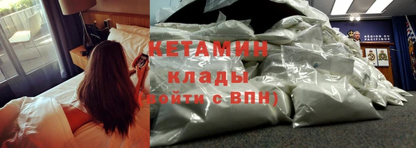 метамфетамин Балабаново