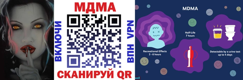 закладки  Озёры  MDMA молли 