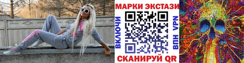 Марки NBOMe 1,5мг  Озёры 